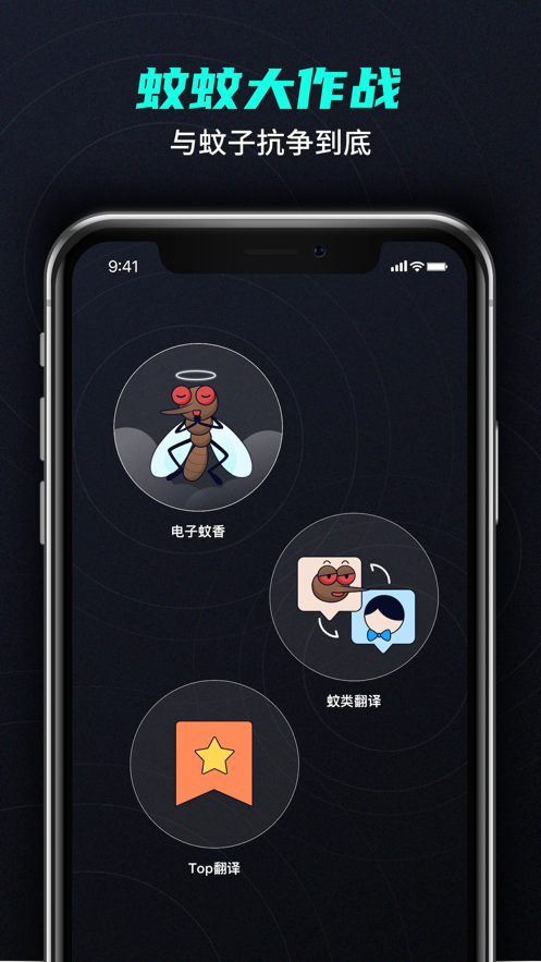 手机游戏及时翻译软件_好用的及时翻译软件_及时翻译软件手机游戏推荐