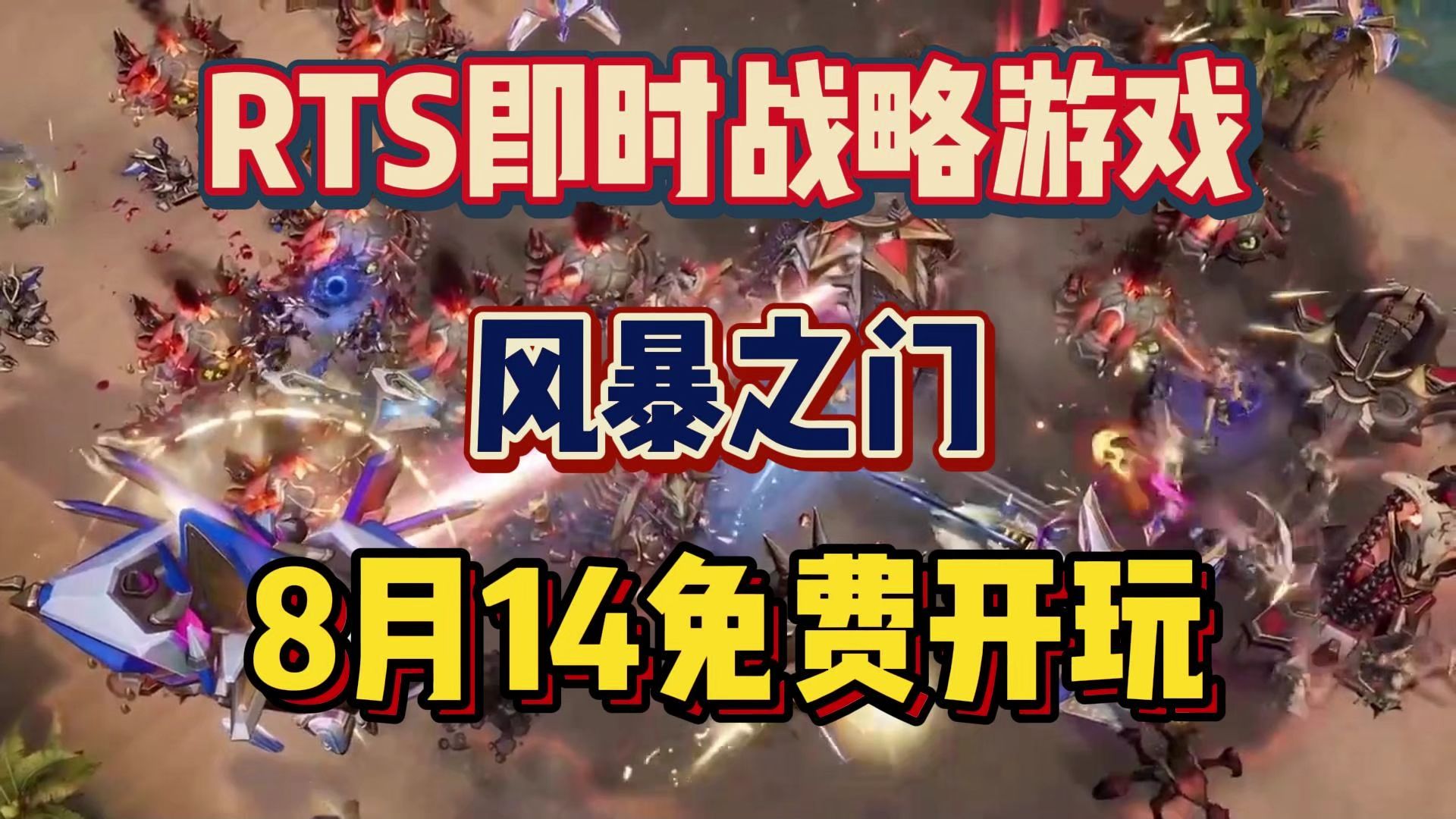 手机游戏即使战略_战略手机游戏游戏_ns战略游戏