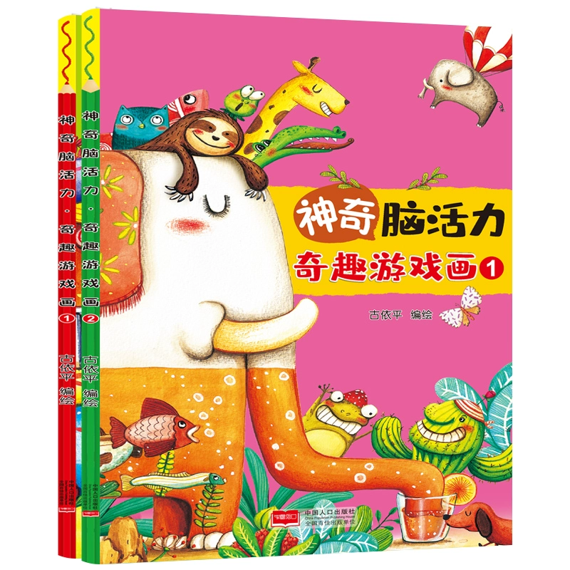 手机和景物融为一体的游戏_景物一体的意思_什么是景物人物融为一体