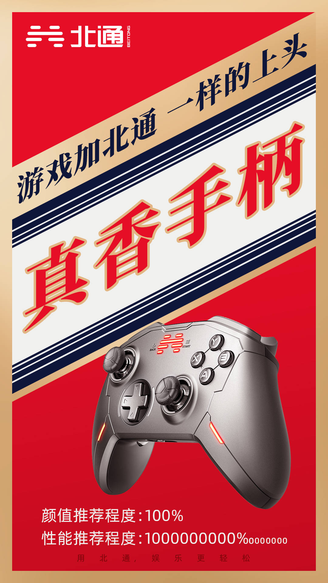 游戏扳机什么意思_扳机社游戏_手机游戏扳机