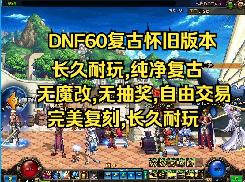 dnf时装怎么分解_时装分解在哪里分解_时装分解各个部位出什么