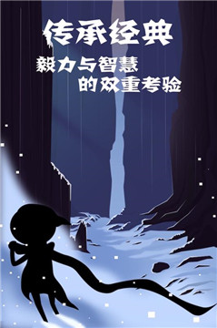 智力通关手机游戏_有什么好玩的智力通关游戏_通关智力小游戏