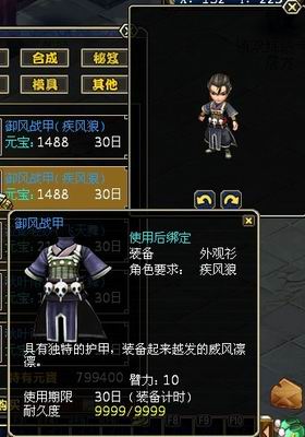换装男生手机游戏_男生换装小游戏_手机男生换装游戏
