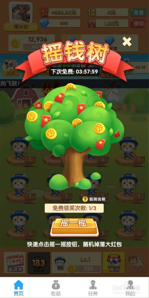 试玩手机游戏赚钱_手机试玩游戏可以搬砖吗_搬砖了试玩