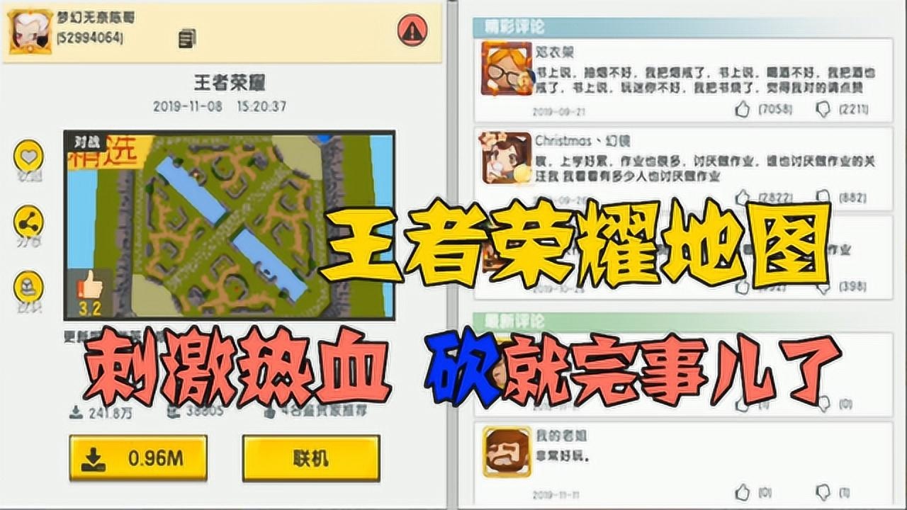 想英雄联盟的手机游戏_英雄联盟出手游和电脑互通吗_手机上哪个游戏像英雄联盟