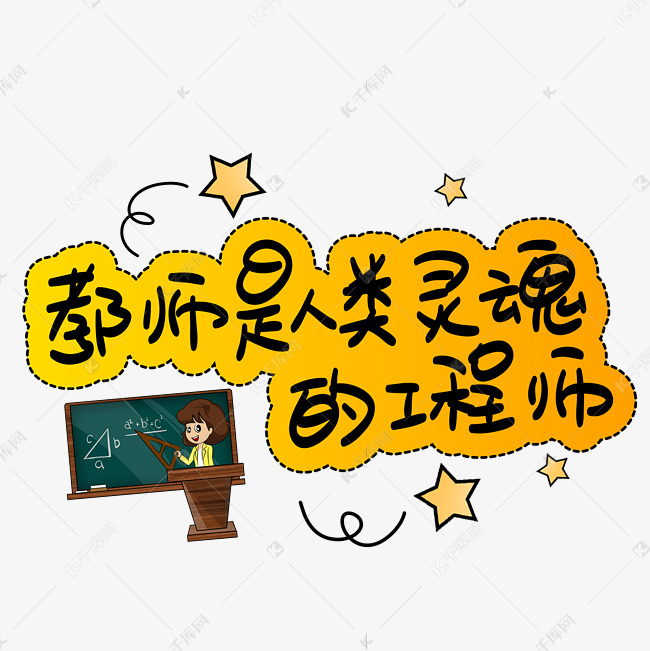 灵魂工程师的堕落_手机上的灵魂工程师游戏_灵魂工程师是哪个职业