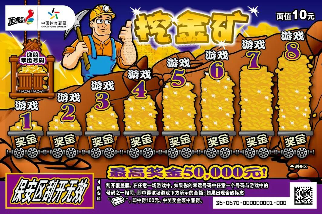 财富游戏app_财富游戏网址_手机游戏亿万财富