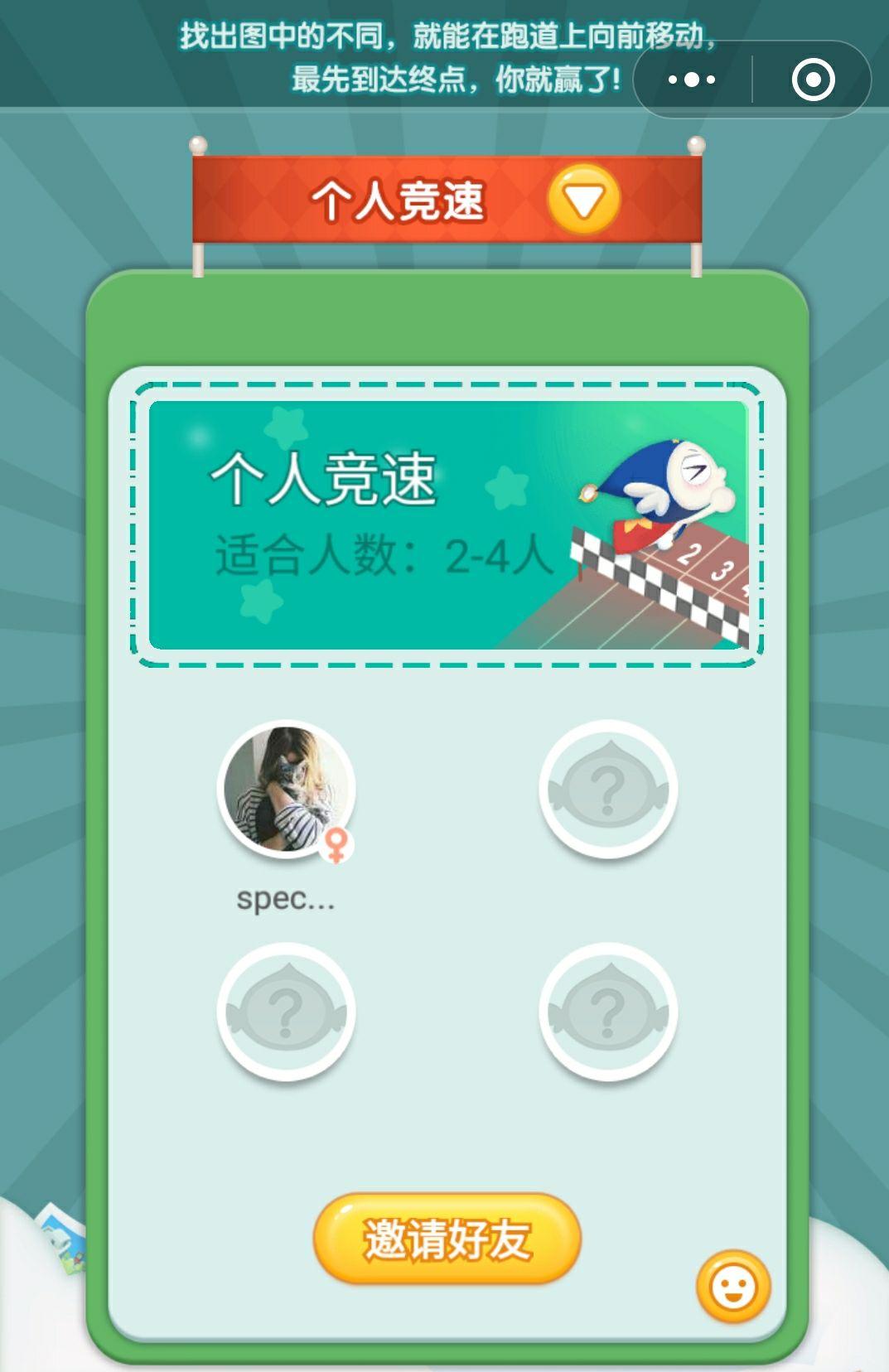手机游戏可以用微信吗知乎-微信游戏：便捷、社交、免注册，游戏