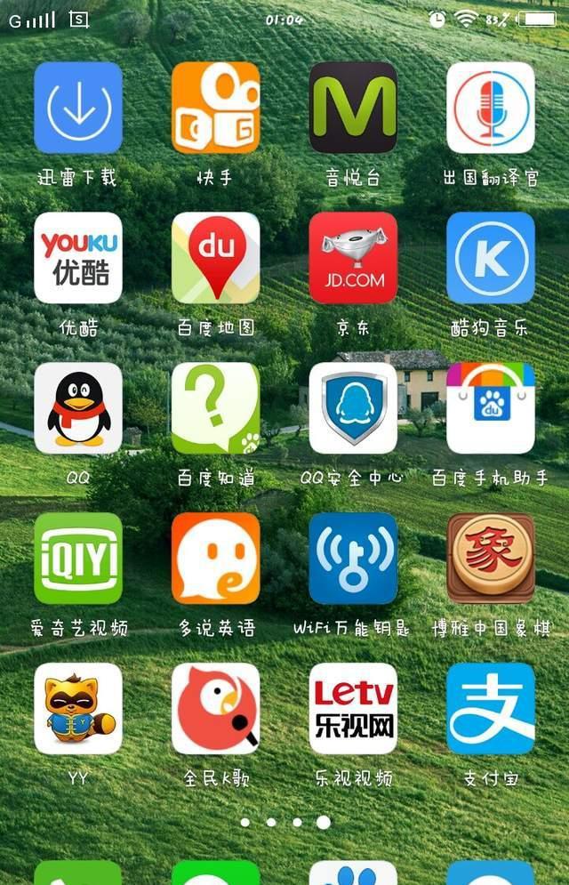 网易游戏盒子安卓版_手机下网易云游戏盒_网易游戏盒子app