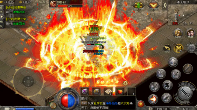 原始传奇app_原始传奇手机游戏怎么玩_手机游戏原始传奇