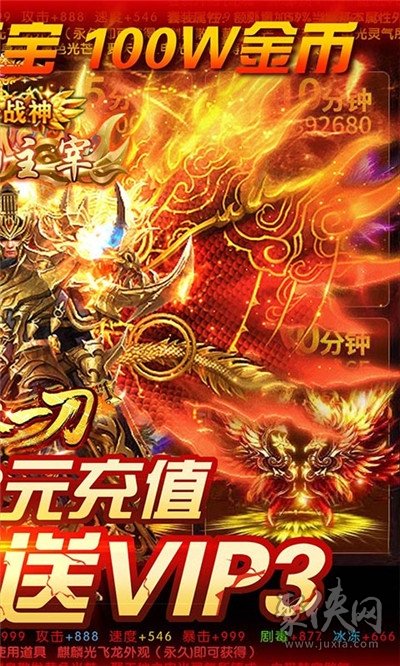 原始传奇app_手机游戏原始传奇_原始传奇手机游戏怎么玩