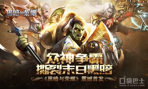 手机游戏独代_手游代玩_手机代理游戏