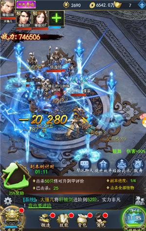 手机武侠手游_真正有武侠的手机游戏吗_手机武侠类手游