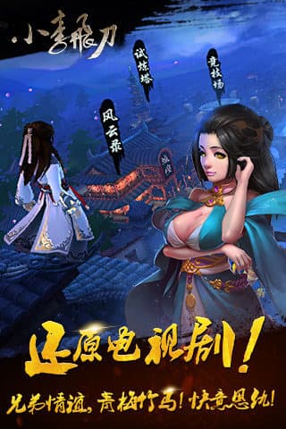 手机武侠类手游_真正有武侠的手机游戏吗_手机武侠手游