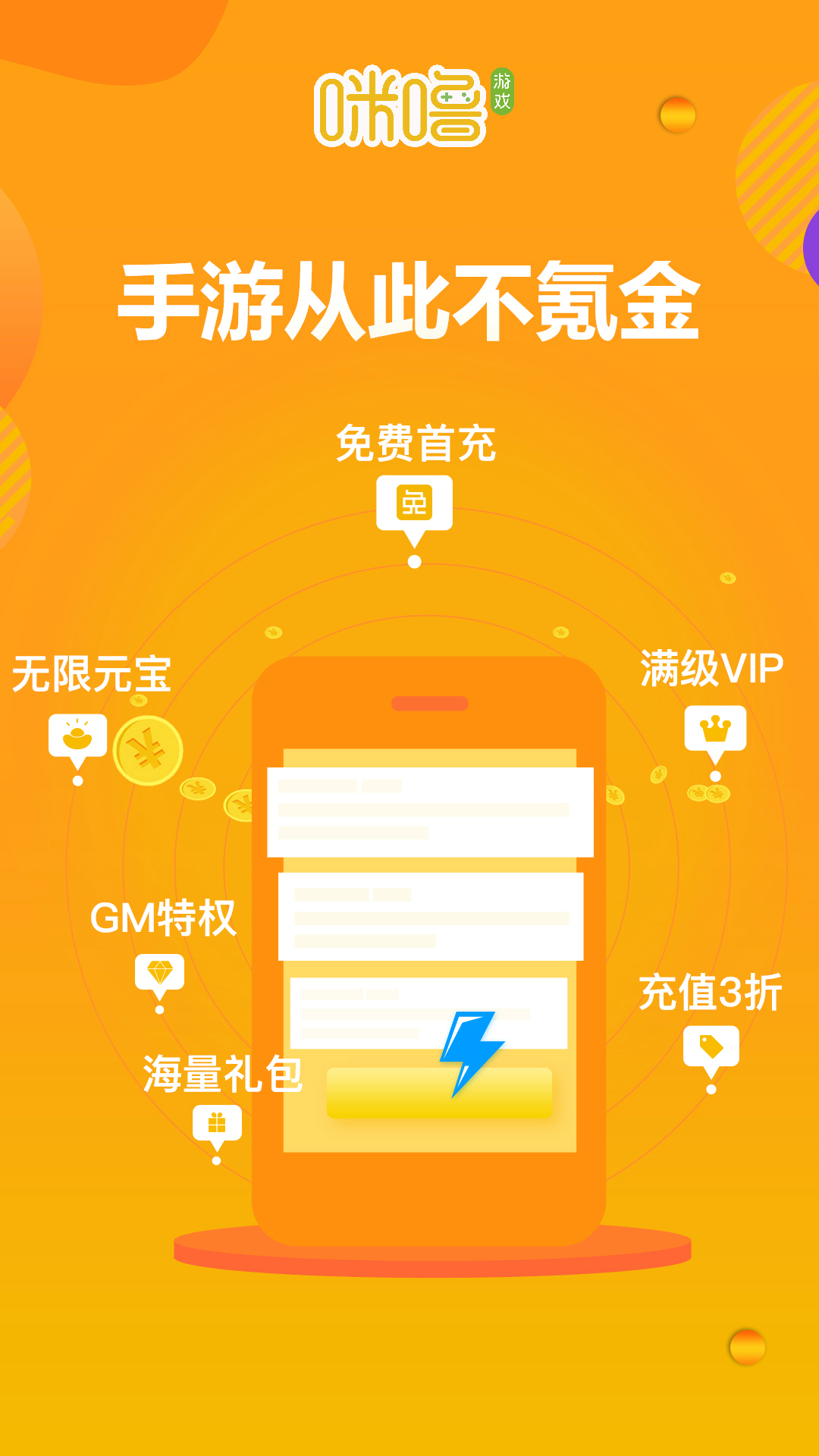 手机装修类游戏_设计装修游戏手机安卓_安卓装修手机设计游戏推荐