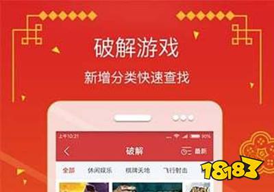纯净版游戏什么意思_什么是纯净版游戏_手机游戏纯净版怎么下载