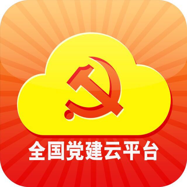 党的全会什么意思_党的十八届六中全会_全会认为全党在