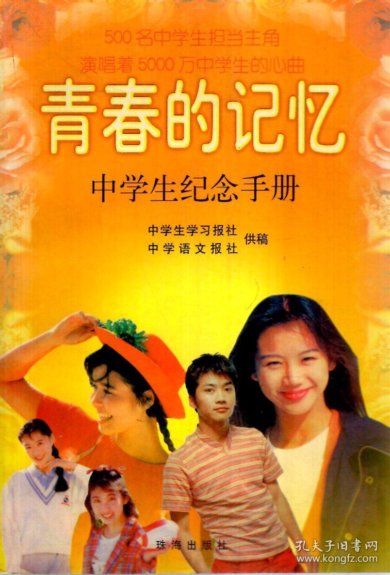 手机游戏1937特种兵破解版_手机游戏1943_手机游戏1917