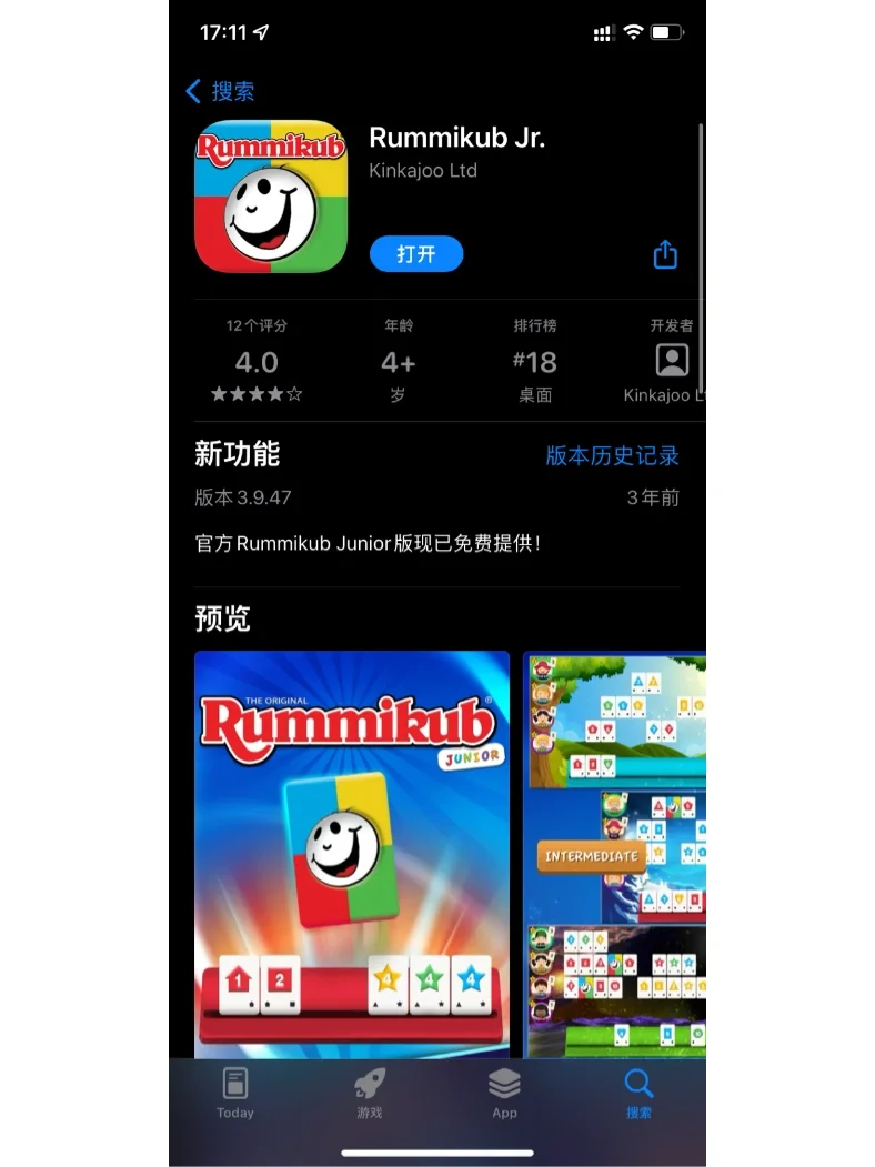 苹果游戏联机平台_苹果手机商店联机游戏下载_appstore联机游戏