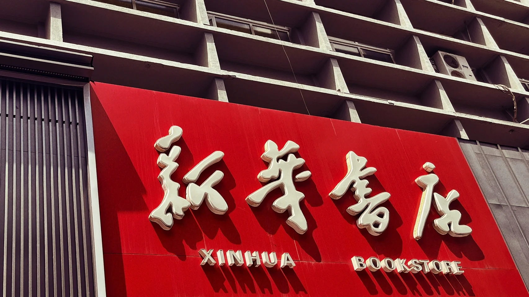 连锁病栋_连锁病栋_连锁病栋