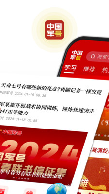手机版军事游戏_手机 军事 游戏_军事手机游戏推荐