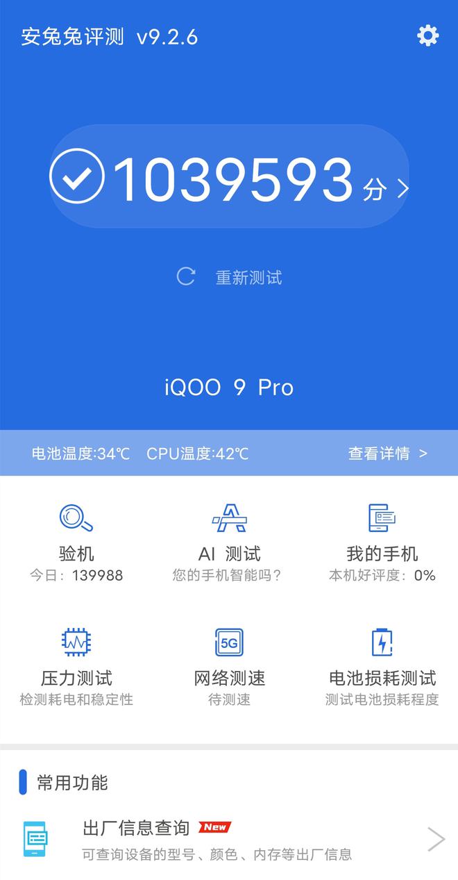 看游戏帧率的软件手机_手机如何观看游戏帧率_看游戏帧数的手机软件
