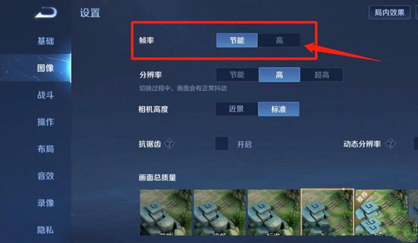 手机如何观看游戏帧率_看游戏帧数的手机软件_看游戏帧率的软件手机