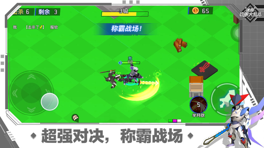 最好玩的机甲游戏前十名_机甲手游排行榜前十名_手机版好玩机甲游戏排行榜
