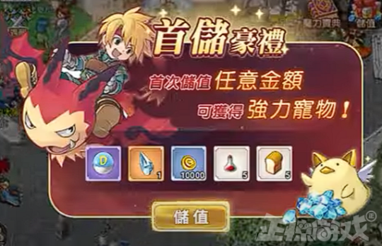 盗版试玩手机游戏_手机盗版游戏试玩_盗版试玩手机游戏有哪些