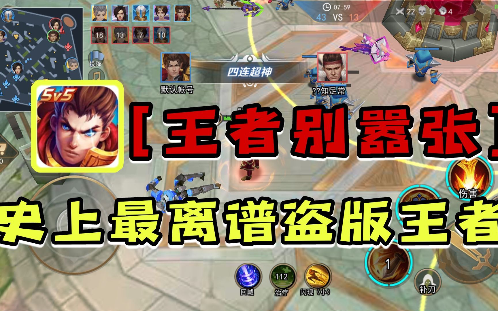 盗版试玩手机游戏_盗版试玩手机游戏有哪些_手机盗版游戏试玩