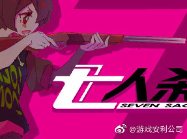 手机游戏悬疑联机游戏_能联机的悬疑游戏_游戏悬疑联机手机版大全