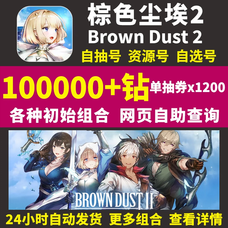 棕色尘埃：城市中的永恒主题与心中无法抹去的痕迹