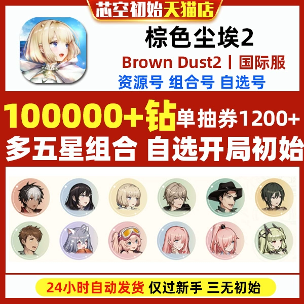 棕色尘埃_棕色尘埃吧_尘埃棕色2