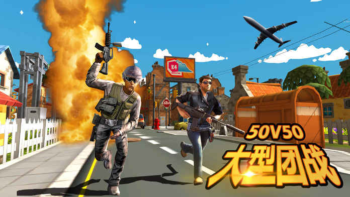 秒玩的吃鸡_手机小游戏秒玩吃鸡版_能秒完吃鸡的软件