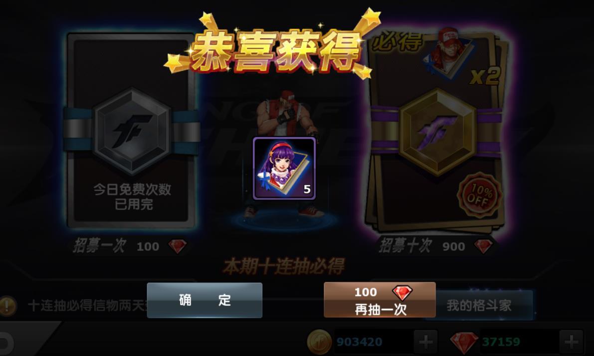 手机上抽卡的游戏软件-抽卡游戏：运气大考验，满足感与成就感无