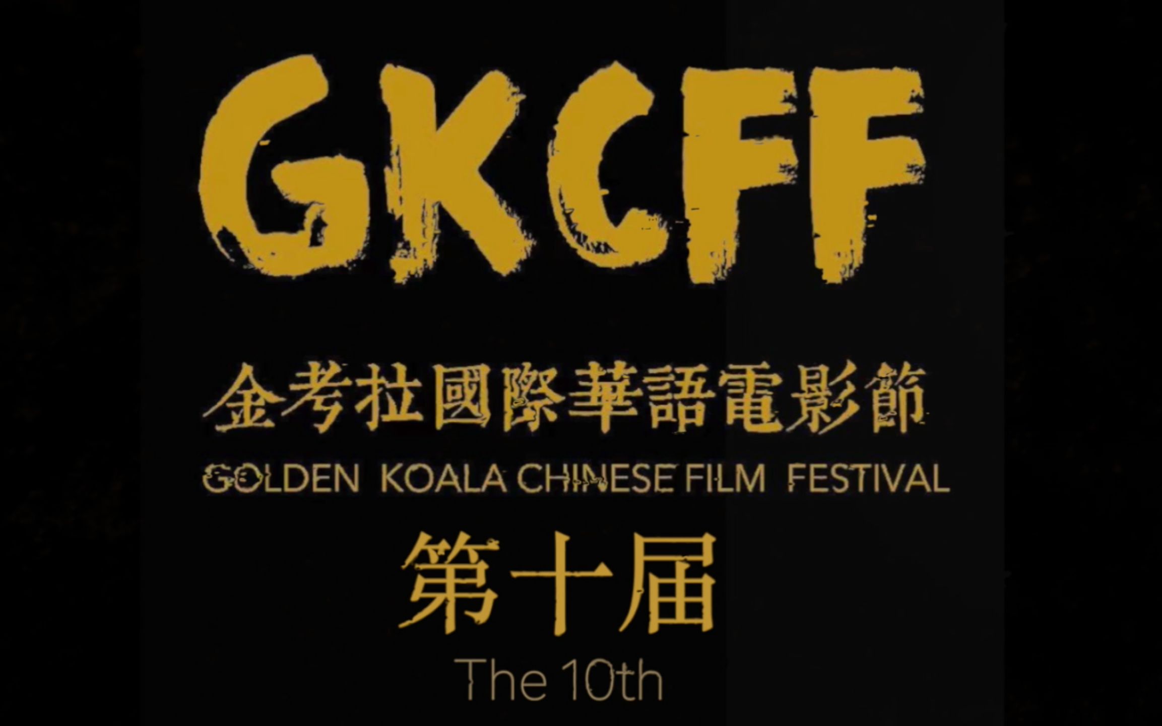 gkc提币到哪里去了-gkc 币提币消失，复杂过程引发用户焦
