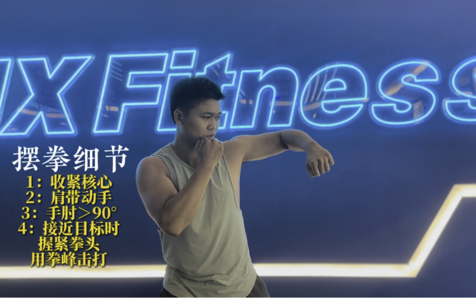 摆拳游戏名字_手机游戏摆拳_街机摆拳