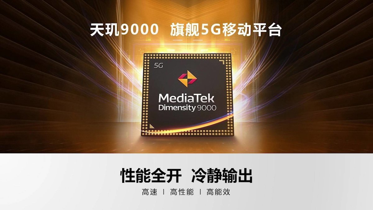 芯片联发科怎么样_芯片联发科SSC8629Q_联发科芯片