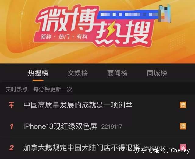 抖音郑铁头卖的东西_郑铁头在抖音上买的表_郑铁头抖音卖的货是正品吗