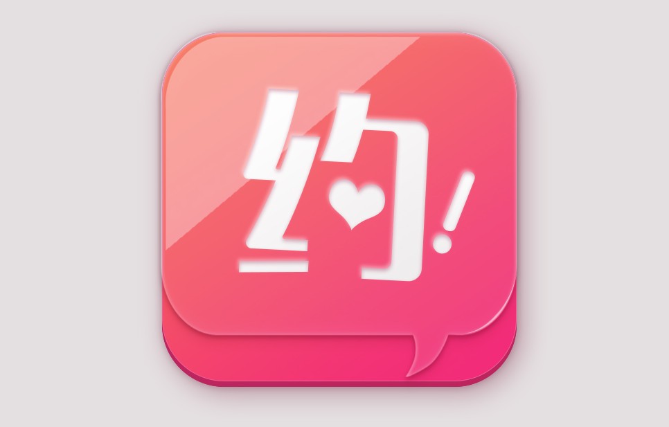男交友文案_男交友头像_男男交友app