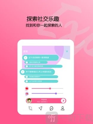 男男交友app_男交友文案_男交友头像