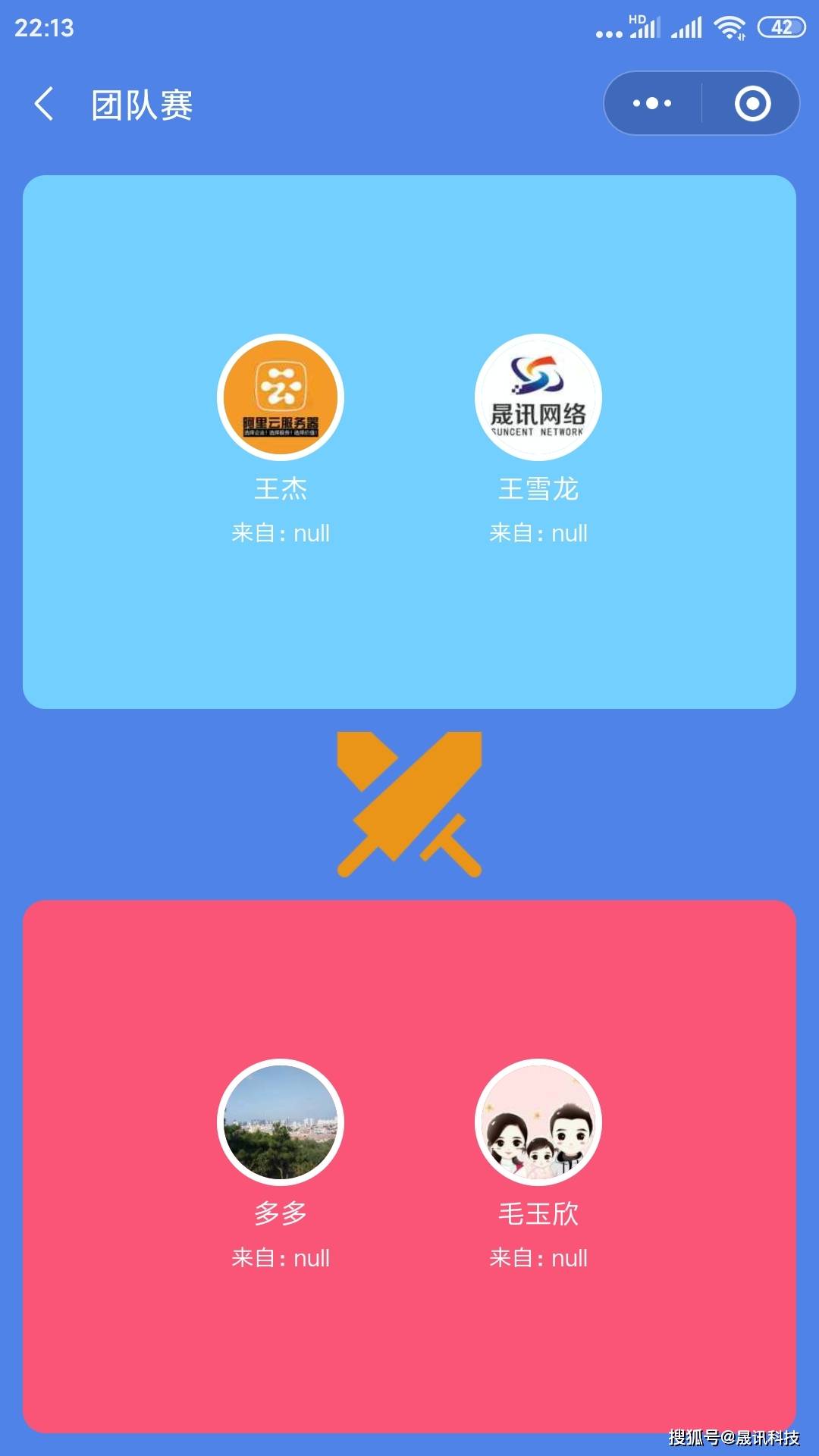 试玩应用的软件_手机版小程序游戏试玩软件_试玩应用游戏