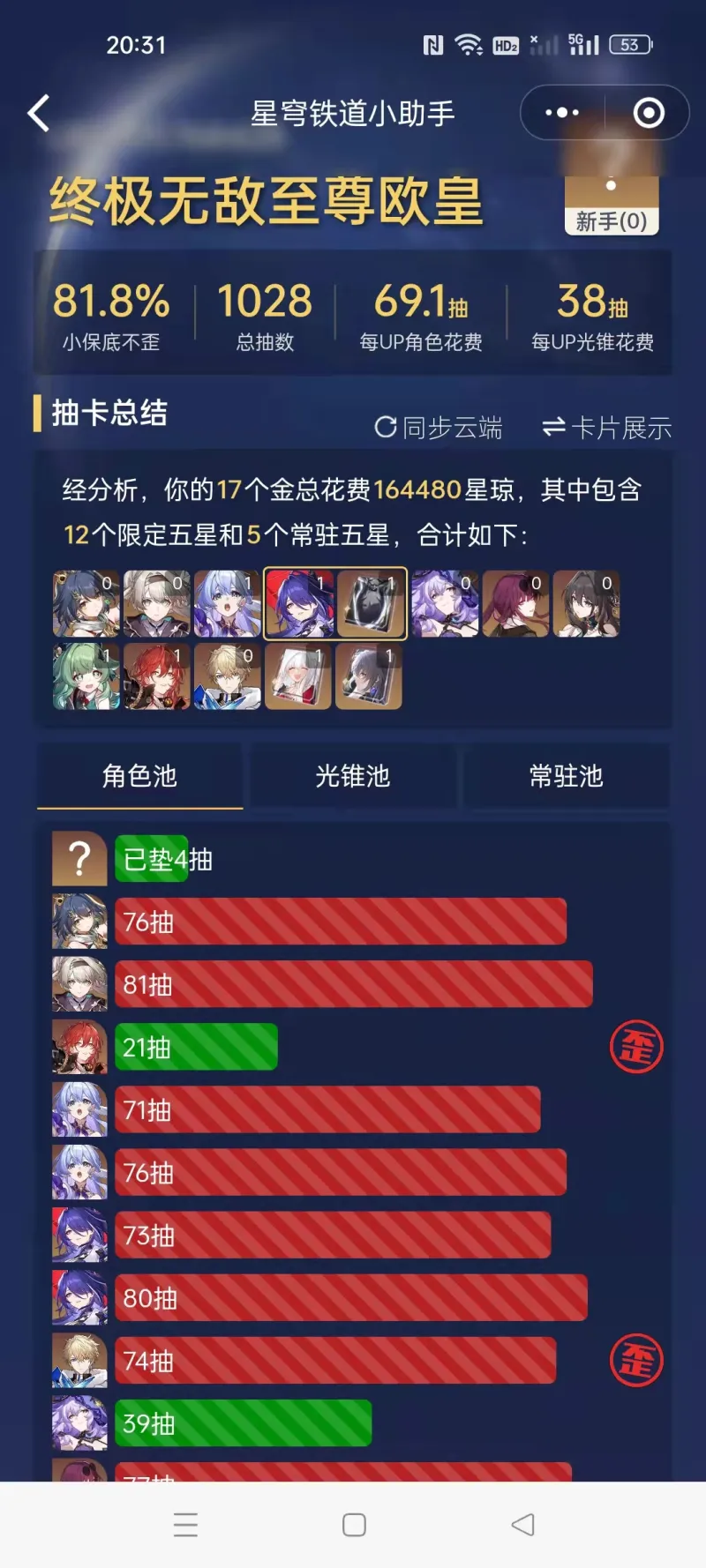 最真实的游戏手机版_真实手机游戏推荐_手机游戏真实吗