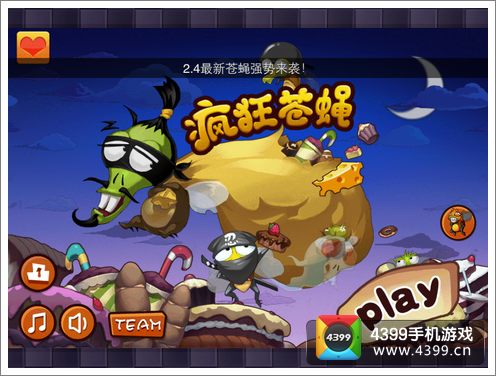 手机玩游戏人物闪烁怎么办_闪烁人物办玩手机游戏怎么玩_闪烁什么时候出新区