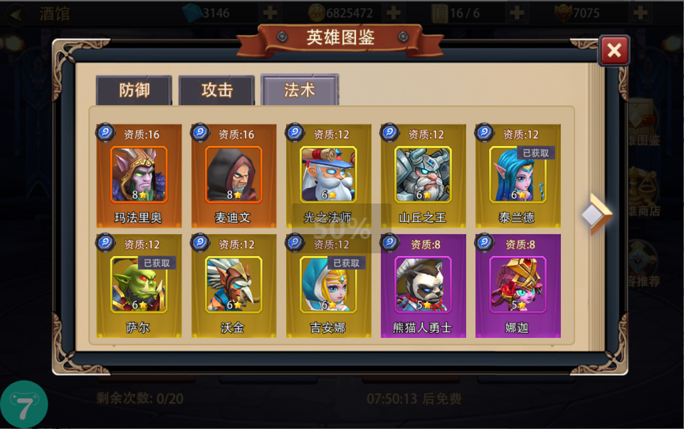 手机游戏平台_手机游戏手游_手机游戏1234567