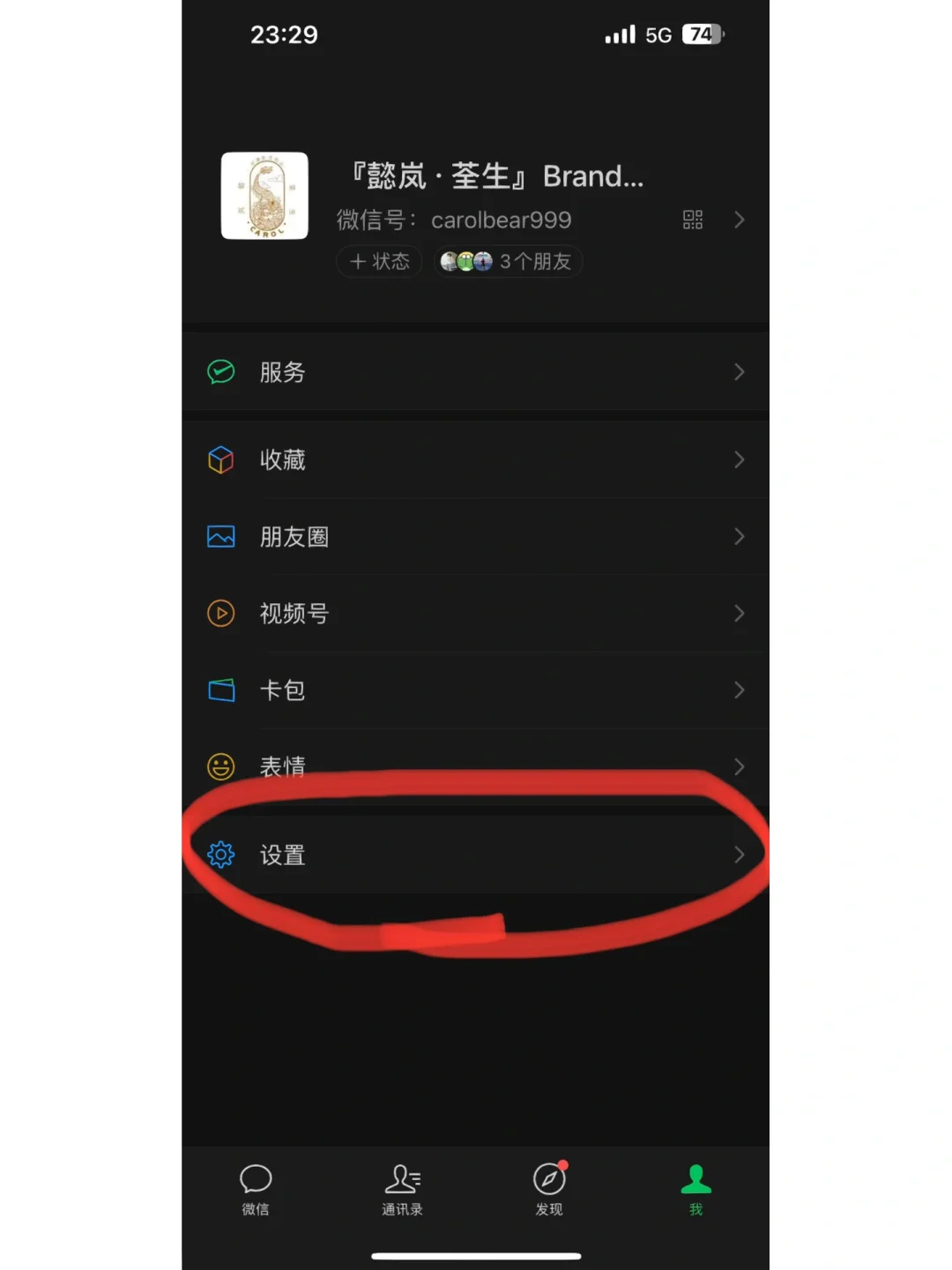 手机玩游戏时听筒声音变小_玩游戏手机听筒变喇叭_游戏听筒坏了