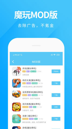 手机在线打游戏软件下载_游戏在线玩软件_在线玩游戏的app