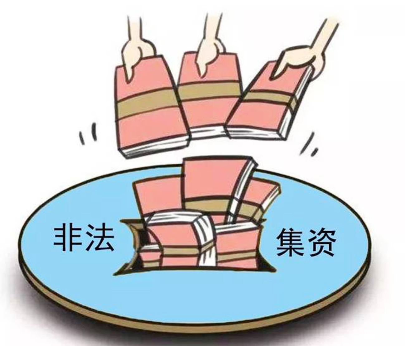 非法助记词什么意思-非法助记词：陷阱中的陷阱，盗窃他人财产，