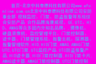 信息与计算科学_whois信息_信息系统平台