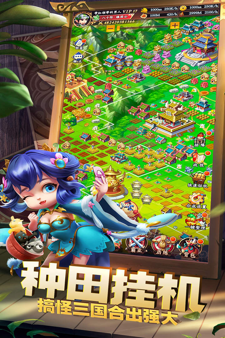 挂机智能手机游戏推荐_挂机手机游戏排行_手机游戏智能挂机